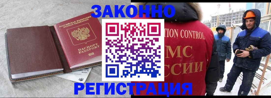 пропишу в квартире в Когалыме