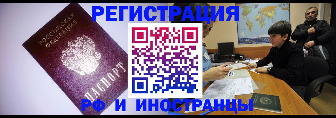 регистрация для дет. сада в Когалыме